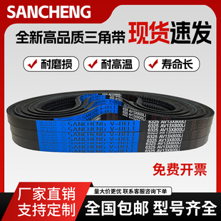 13X900 13X890 13X914传动带 13X889 三城三角带橡胶齿形皮带