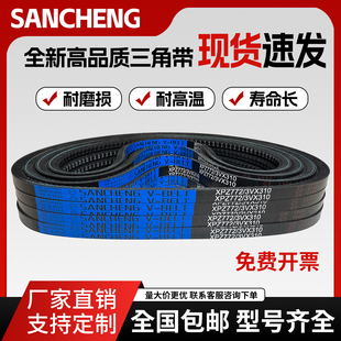 XPZ1340 3VX525 3VX530传动带 XPZ1337 三城三角带橡胶齿形皮带