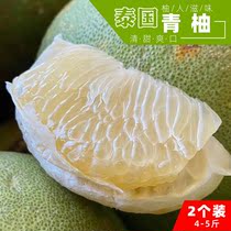 泰国青柚2个装新鲜水果白肉蜜柚柚子蜜蜂柚4斤5斤