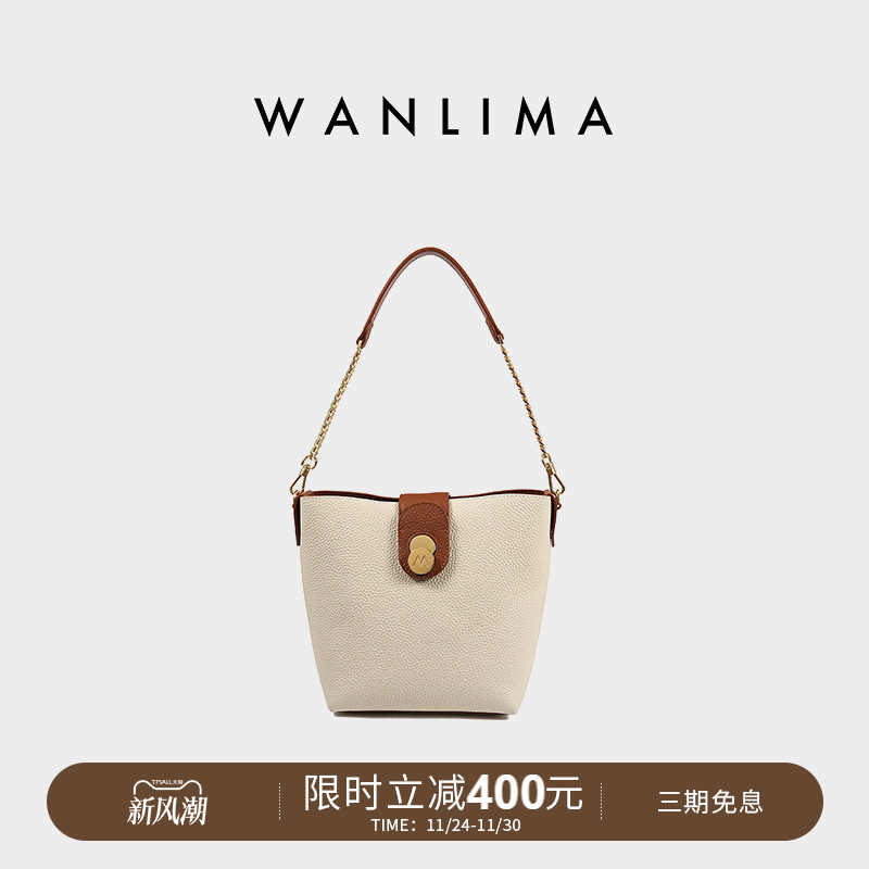 万里马女包手提腋下水桶包