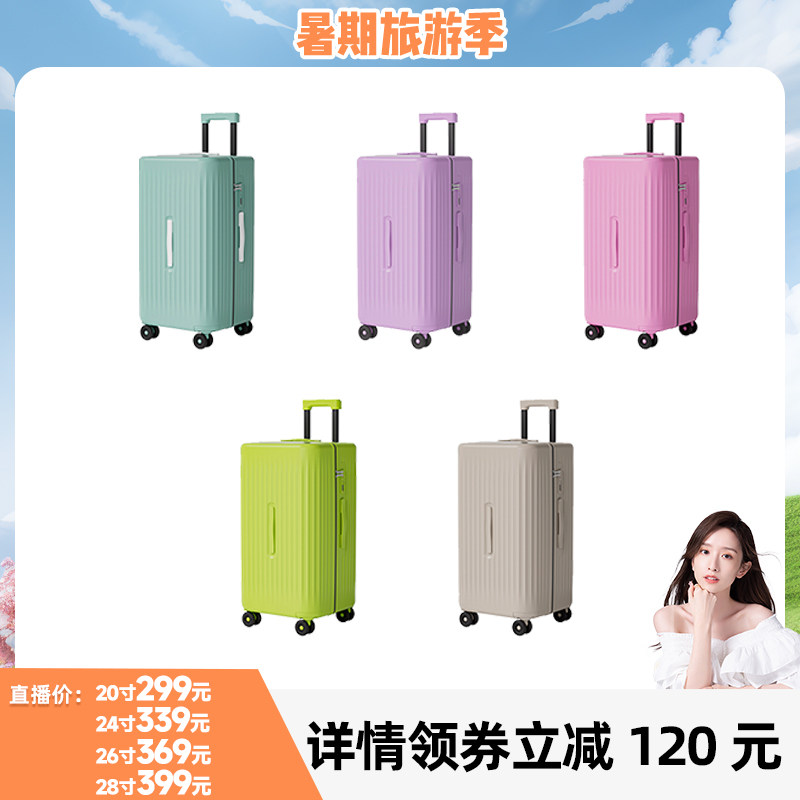 【晁然618】Wanlima/万里马大容量行李箱登机箱拉杆箱