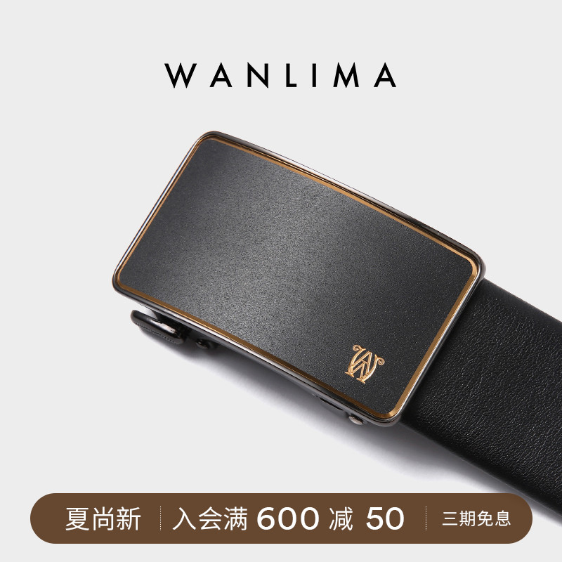 万里马皮带真皮自动扣皮带男款腰带韩版牛皮商务年轻人高级潮裤带