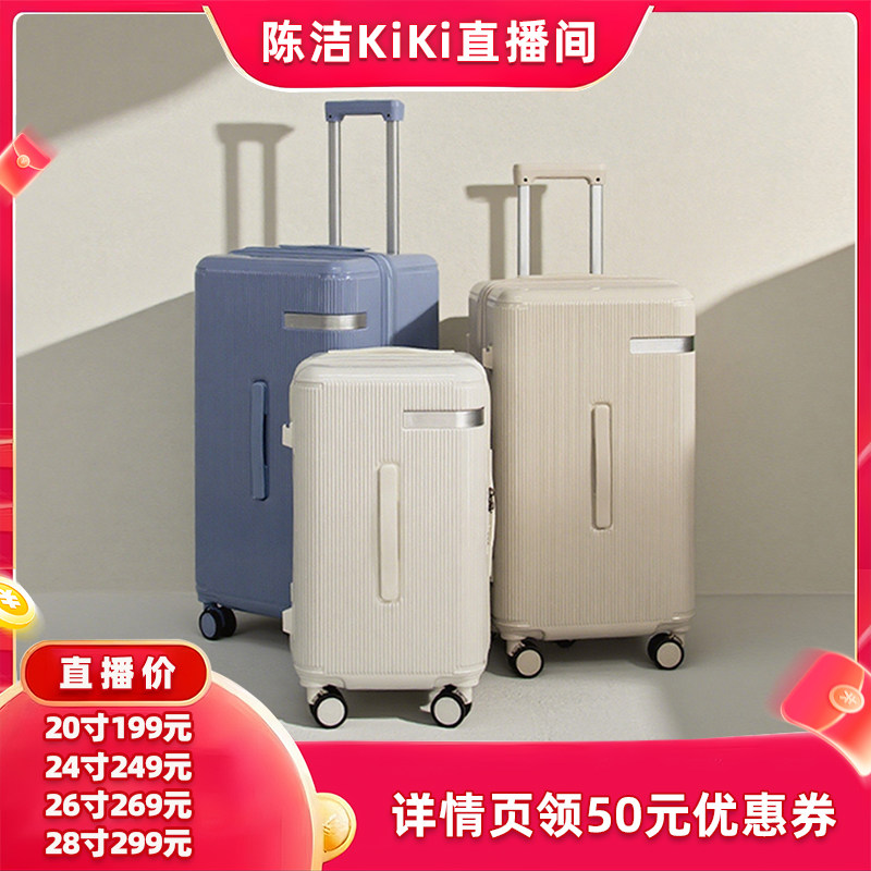 【K姐推荐】万里马多功能行李箱轻音20寸登机箱28寸大容量旅行