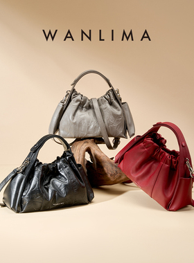 Wanlima/万里马2026春新款女包手抓纹云朵垃圾袋时尚包包小三角包