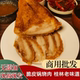 锅烧肉桂林米粉专用广西脆皮爽口肉卤菜熟食香味酥脆真空包装 商用