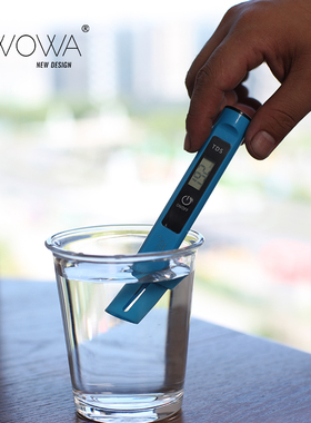 TDS水质检测笔/咖啡机净水器水质检测笔