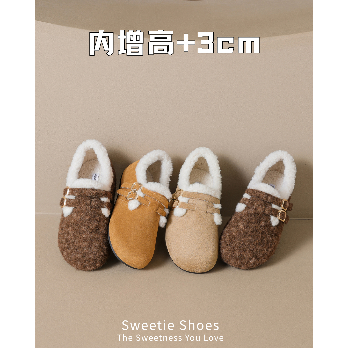 加绒增高3cm防滑女款雪地靴