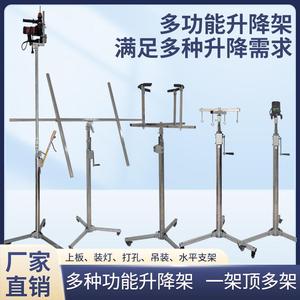 多功能一架多用/按需购买顶部
