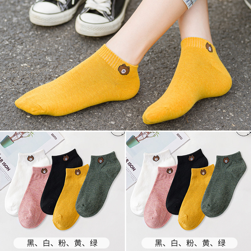 Zj-Body Socks Women's No-Show Socks Mid-Calf Socks ins Trendy Autumn and Winter Cotton Socks All-Season Socks Long Socks Women's Trendy Street Style New