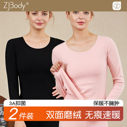 保暖内衣女冬薄绒抗菌打底内搭上衣修身无痕速暖防寒蓄热大码秋衣