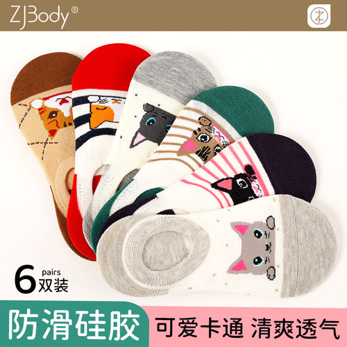 袜子女隐形袜夏天薄透气浅口防滑船袜运动防臭短袜可爱卡通ins潮