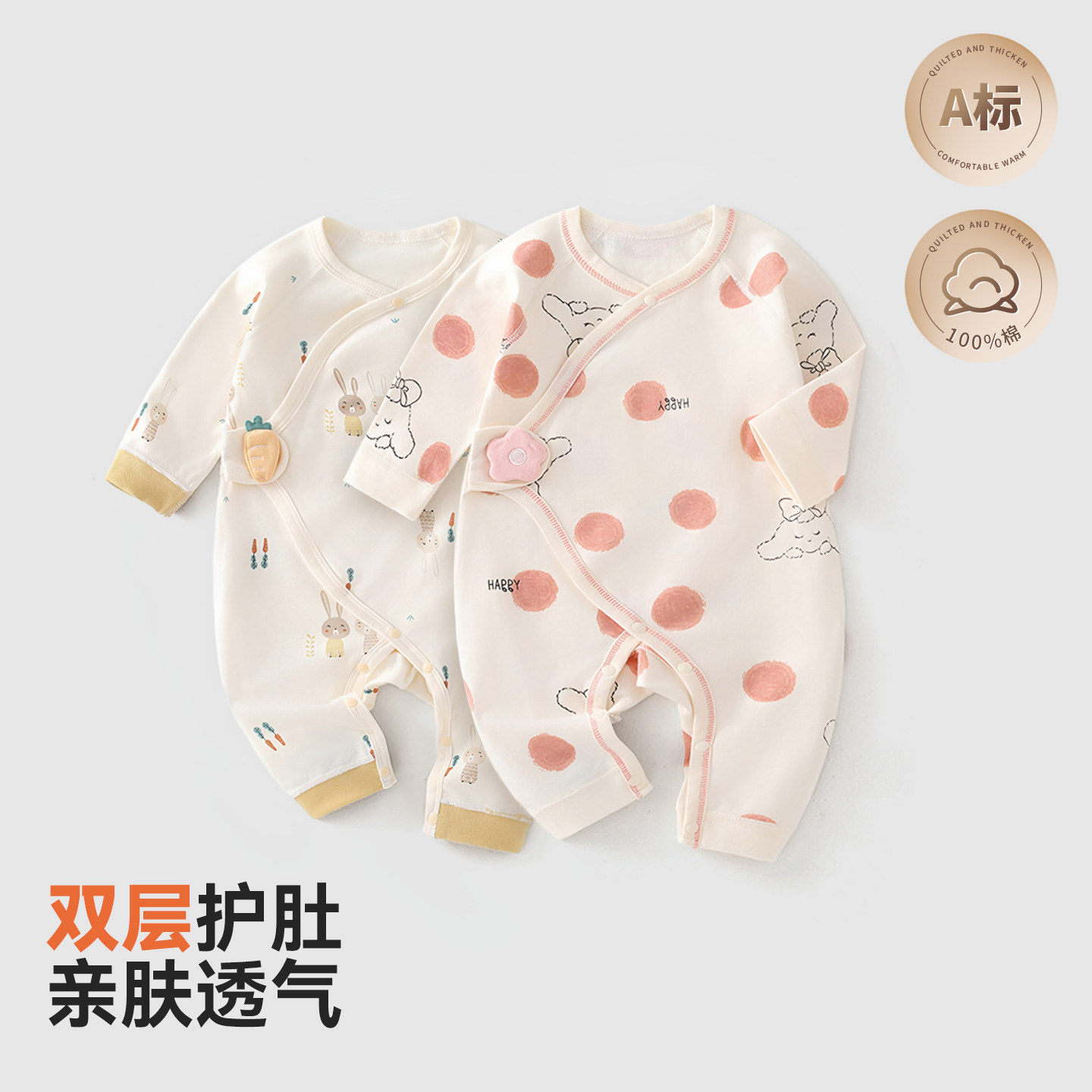 婴儿纯棉无骨四季连体衣新生儿哈衣男女宝宝爬服护肚魔术贴蝴蝶衣