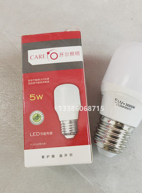 开尔照明LED球型柱形灯泡光源节能灯泡E27螺口E14小螺口筒灯5w25w