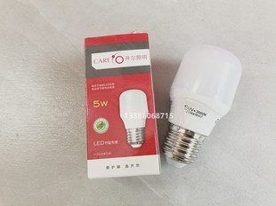 开尔照明LED球型柱形灯泡光源节能灯泡E27螺口E14小螺口筒灯5w25w