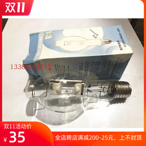 金卤投光灯价格