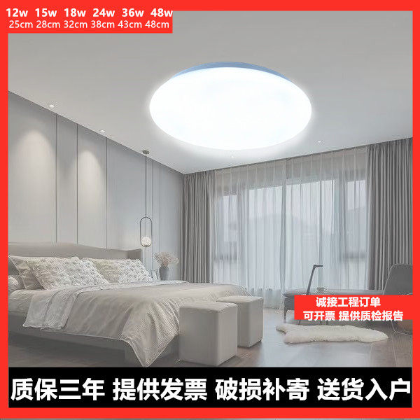 LED吸顶灯纯白白光超薄新款吸顶灯厨房卫生间阳台房间简12w18瓦36