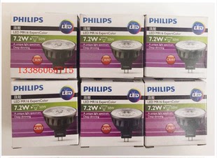 飞利浦LED灯杯12V COB射灯MR16插脚高显色CRI97单点可调光光源