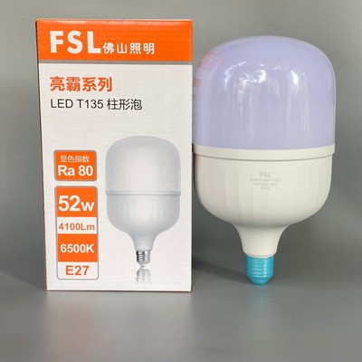 球泡灯佛山照明球泡灯fsl