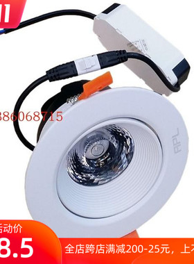 澳浦LED射灯APL270/7W15W24服装珠宝店展厅背景墙吊顶嵌入式COB灯