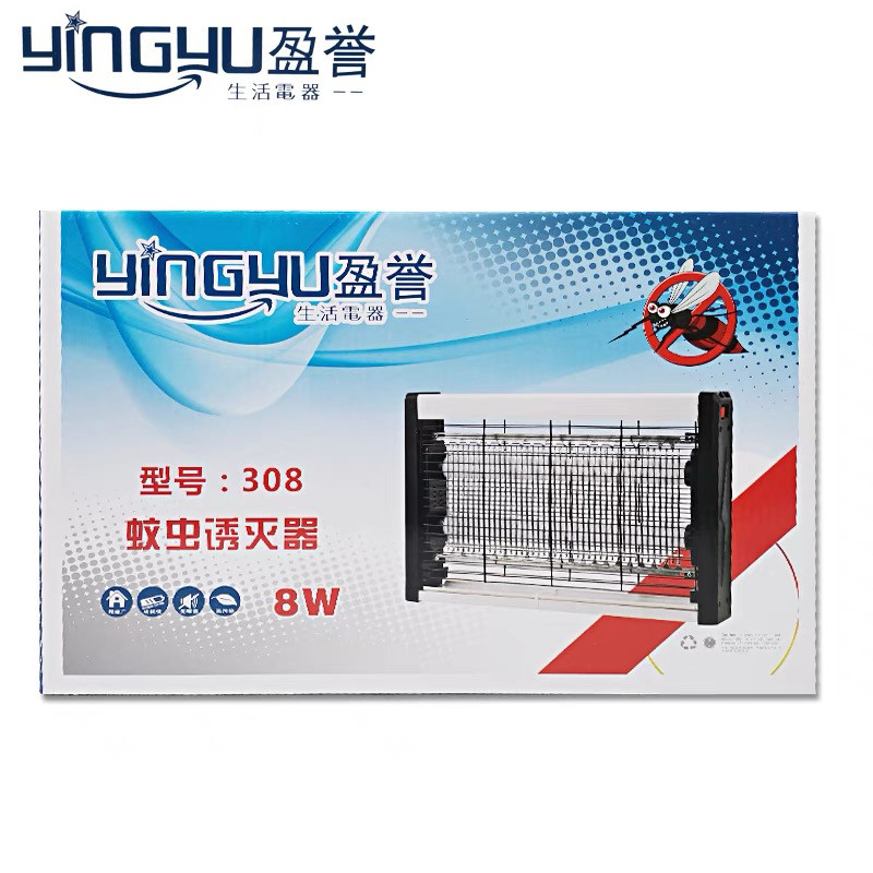 YINGYU 모기 킬러 램프 가정용 전기 충격 LED 2W4W6W8W 더블 튜브 호텔 레스토랑 모기 및 파리 포수 쇼핑몰 블루