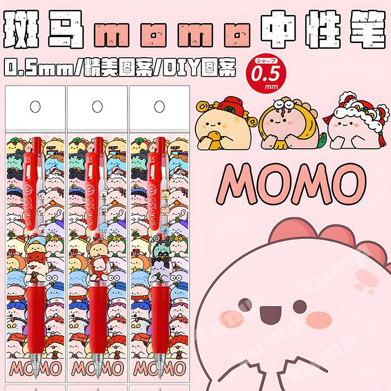 日本ZEBRA斑马MOMMO限量JJ15DIY款05超萌按动学生考试红色中性笔