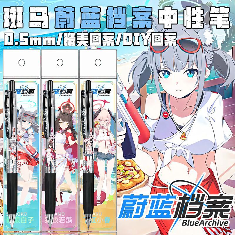 新款日本ZEBRA斑马蔚蓝档案JJ15DIY限量按动考试中性笔黑学生专用