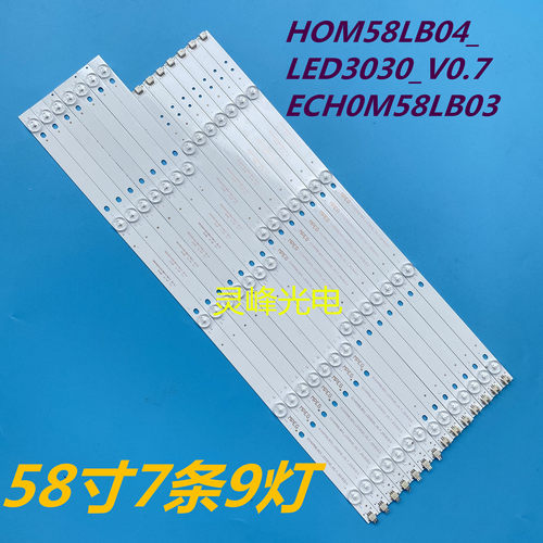 原装TCLL58E5800A灯条