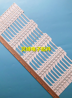 适用海信LED60N3700UA灯条LED60E5U LED60EC500U LED60EC680US液