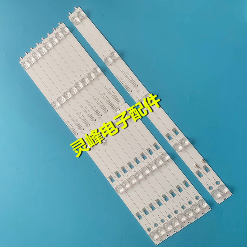 海尔LS55A51LS55M31LU55C31灯