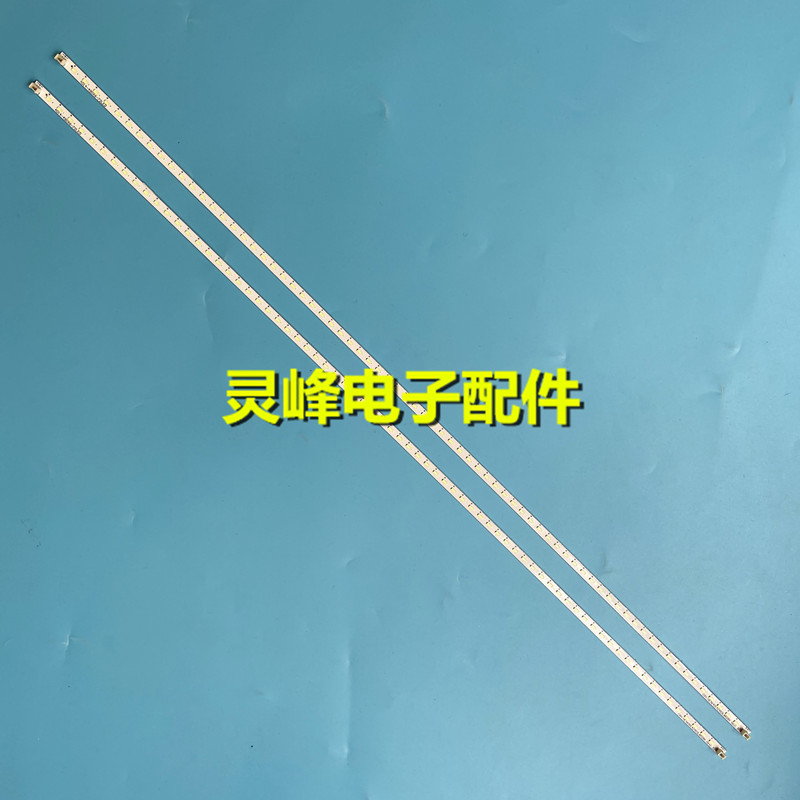 全新海尔LE46A90W灯条LE46G96P