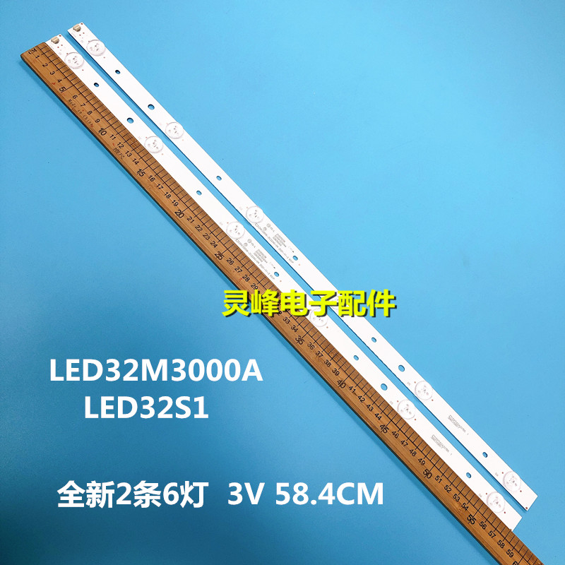 适用康佳LED32M3000A灯条LED32S1 SZKK32D06-ZC22AG-04 35022066