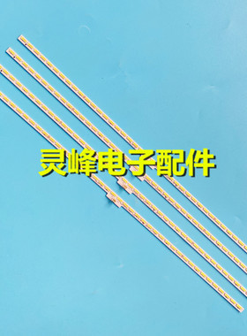 适用海信LED65EC320A灯条LED65K3500 LED5510U背光灯RSAG7.820.64