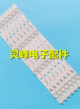 适用康佳LED43F3000C灯条LED43R6000U RF-BK430E30-0401S-05背光