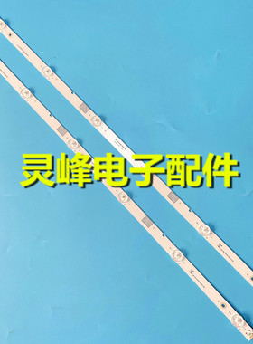 适用海信LED32H2000灯条LED32H2600 LED32N2600灯条JL.D32061330-