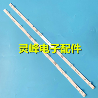 原装海信LED32N2000灯条