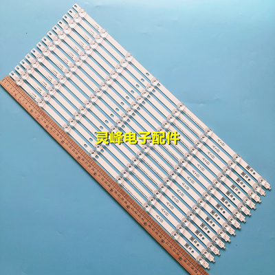 适用三星拼接屏灯条SVS550AH3 LTI550HN12 LJ07-01256A_8LEDs-Rev