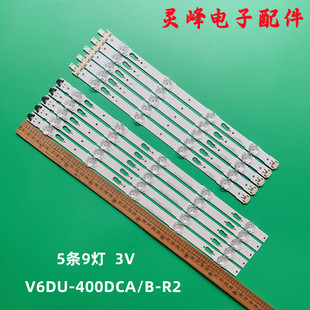 适用三星UA40KU6300JXXZ灯条S-KU6K-40-FL30-R5 L4-REV1.0-160105
