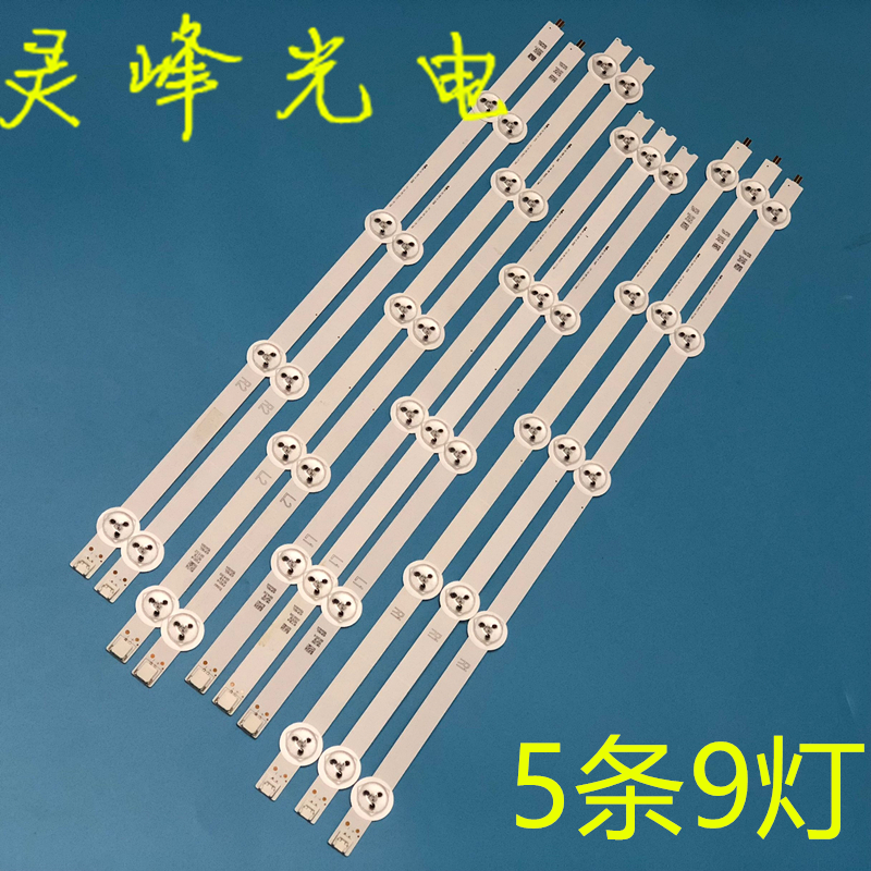 适用全新LG 47LA6300-CA灯条47 V14 DRT REV0.2 R1-TYPE L1-TYPE