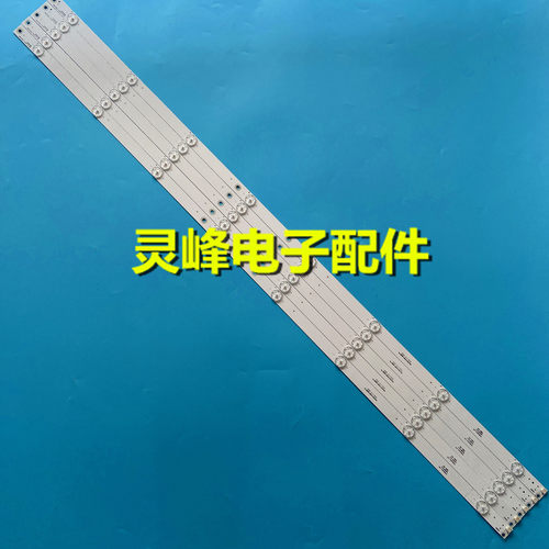 适用全新长虹50U150U3C50Z80U50C1U 50A3U灯条CH50L6AA-V01