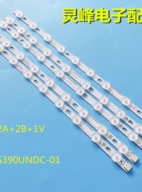 适用全新39PF3025D 40L1333DB VES400UNDC-01 VES390UNDC-01灯条