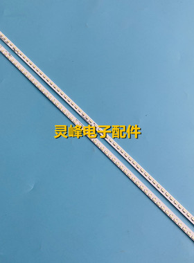 适用创维42E500E灯条 MK1555-R4200000 7710-642000-L080/R080