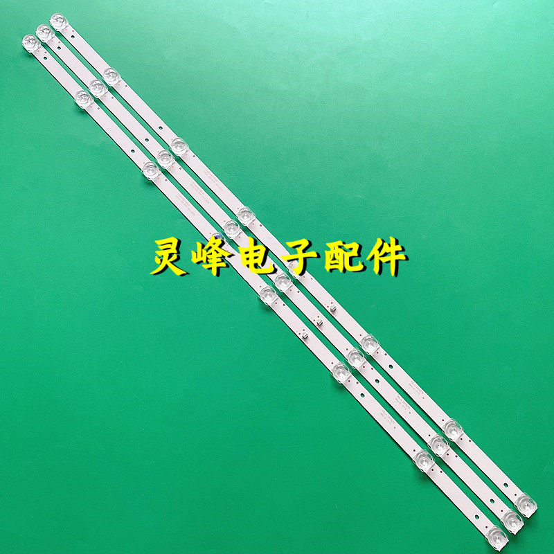 夏新CC02430D738V0343E20