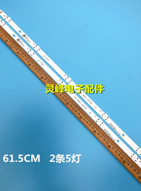 适用32寸LG SSC_32LK61_BOE(FHD)_5LED_171020 HC320DUN 32LJ510U