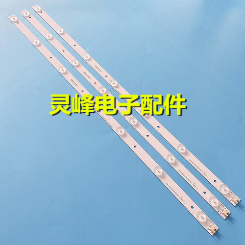 L32F3309BL32F3306B灯条