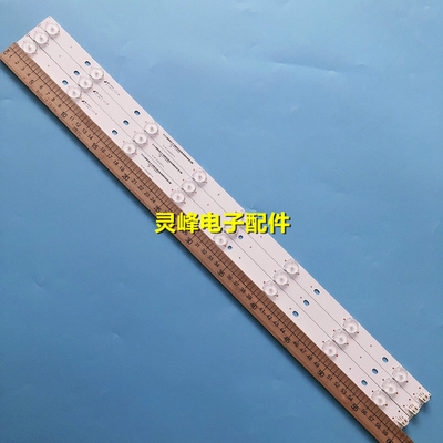 适用清华同方LC-32TL2900 2800电视灯条NXC057 IC-B-CNAI32D114 8