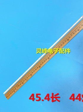 适用全新SLED SLS40 5630 60Hz 44LED REV0.2 200725灯条 铝基板