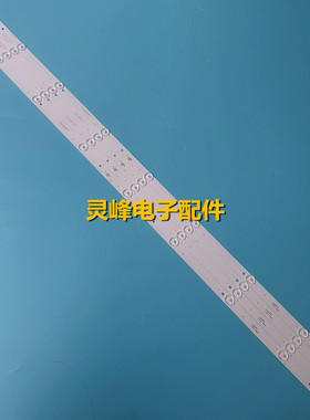 适用康家LED52HS96电视灯条CEJJ-LB500Z-9S1P-M3030-A-2 23-Q50H9