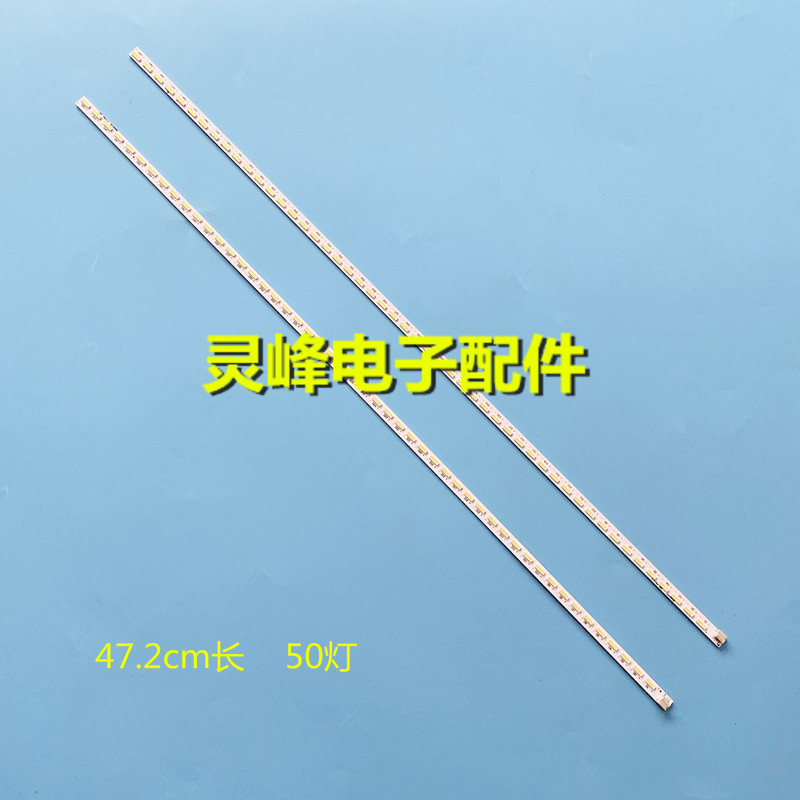 适用长虹3D42C3000i灯条LED42770灯条3D42C2000I CH2L26A-U01-L-B