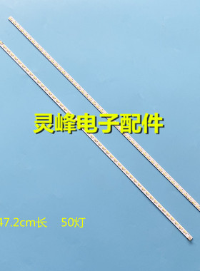 适用长虹3D42C3100IC 3D42C3300I LED42B1000C灯条CHGD42LB11/12