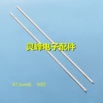 适用长虹3D42C3100IC 3D42C3300I LED42B1000 3D42C3000I灯条CHGD